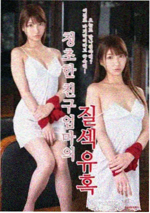 妖神记人物肖凝儿形象